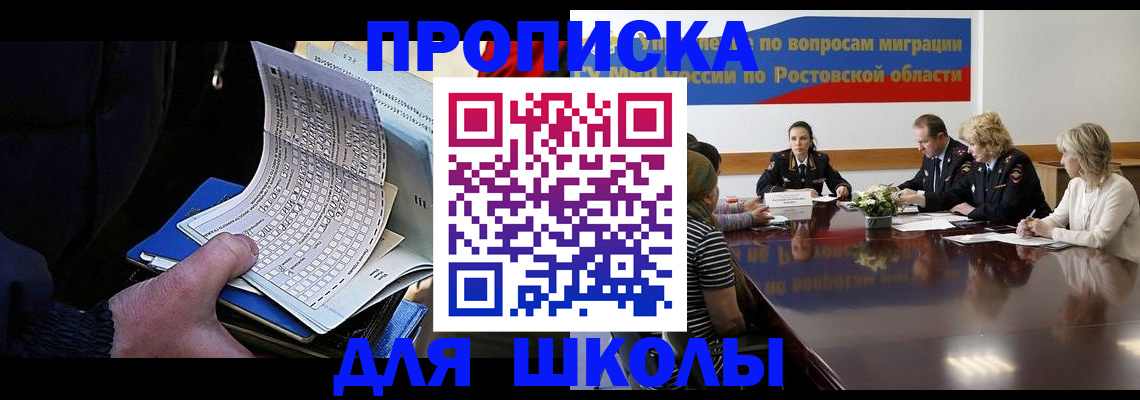 временная регистрация 2025 в Железногорск-Илимском