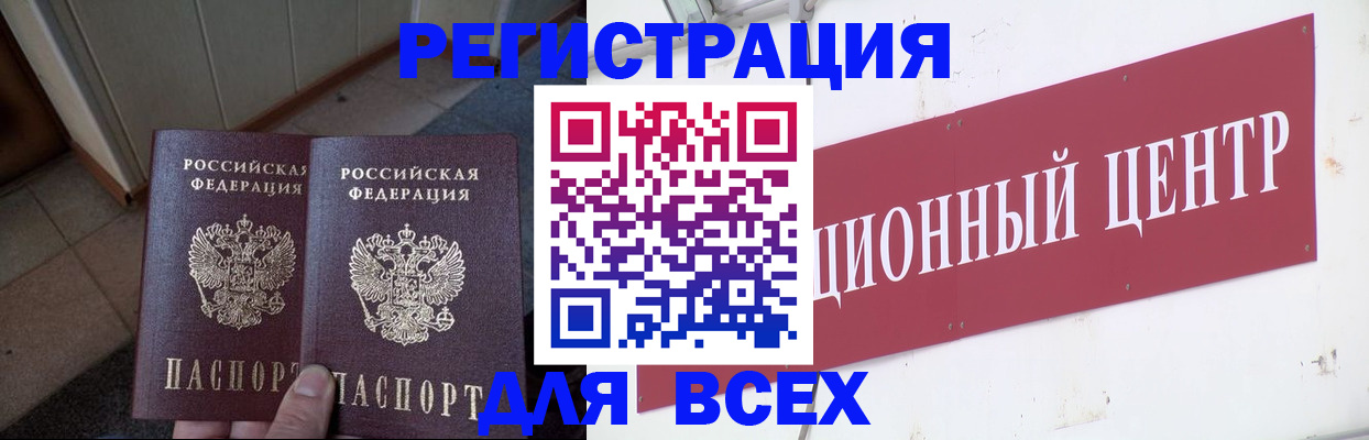 временная регистрация госуслуги в Железногорск-Илимском