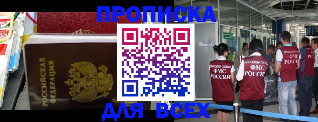 форма 3 в Железногорск-Илимском