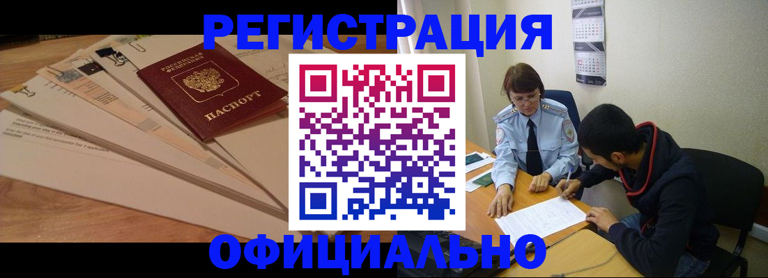 пропишу в квартире в Железногорск-Илимском