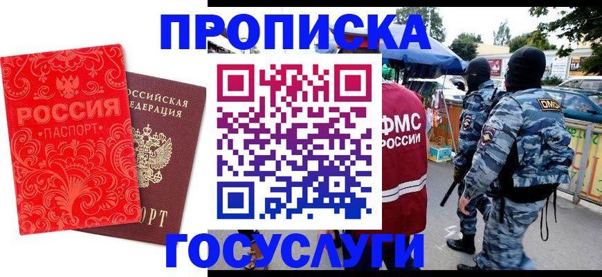 форма 3 в Железногорск-Илимском